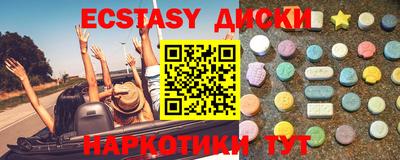 ГАЛЛЮЦИНОГЕННЫЕ ГРИБЫ Заволжье