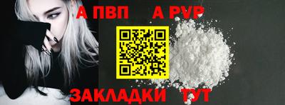 марихуана Заводоуковск