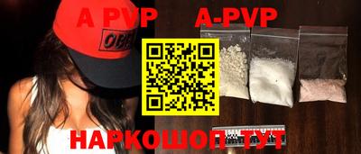 ешки Берёзовский