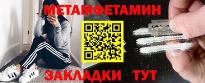 героин Жуковский
