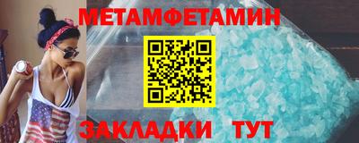 марихуана Заводоуковск