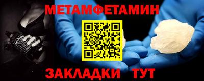 марихуана Заводоуковск