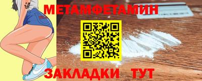 героин Жуковский