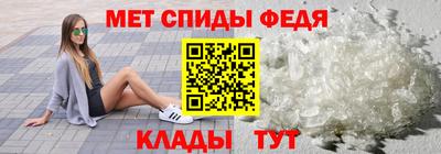 мефедрон Бийск