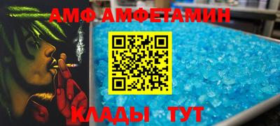 мефедрон Бийск