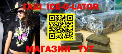 мефедрон Бийск