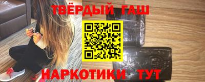 марихуана Заводоуковск