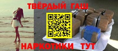 марихуана Заводоуковск