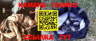 марихуана Заводоуковск