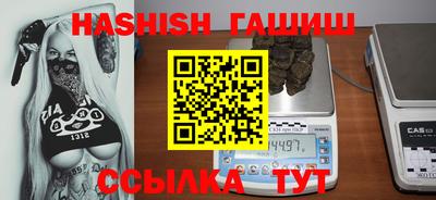 героин Жуковский
