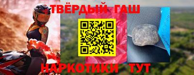героин Жуковский