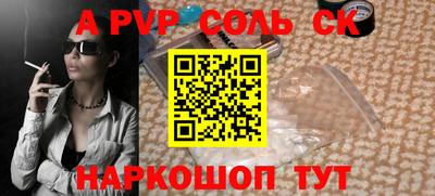 героин Жуковский