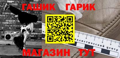 мефедрон Бийск