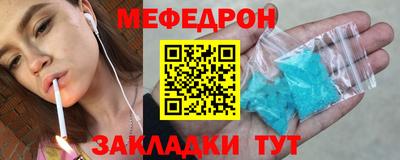 марихуана Заводоуковск