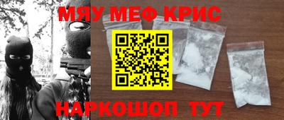 героин Жуковский