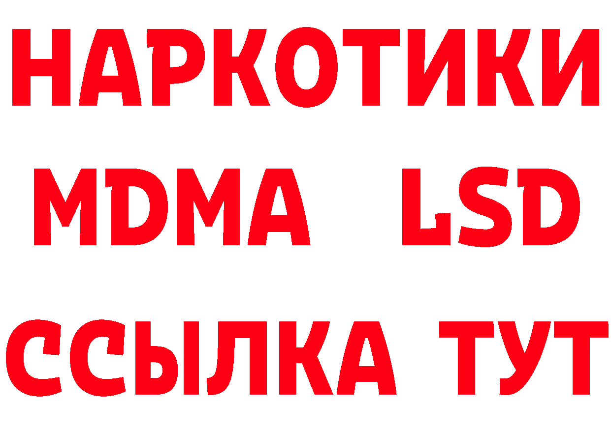 Как найти закладки? дарк нет телеграм Саров