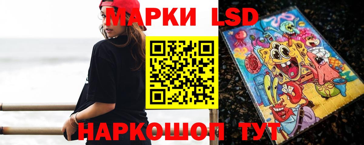 LSD-25 экстази кислота  Саров  LSD-25 экстази  Лсд 25 экстази кислота 