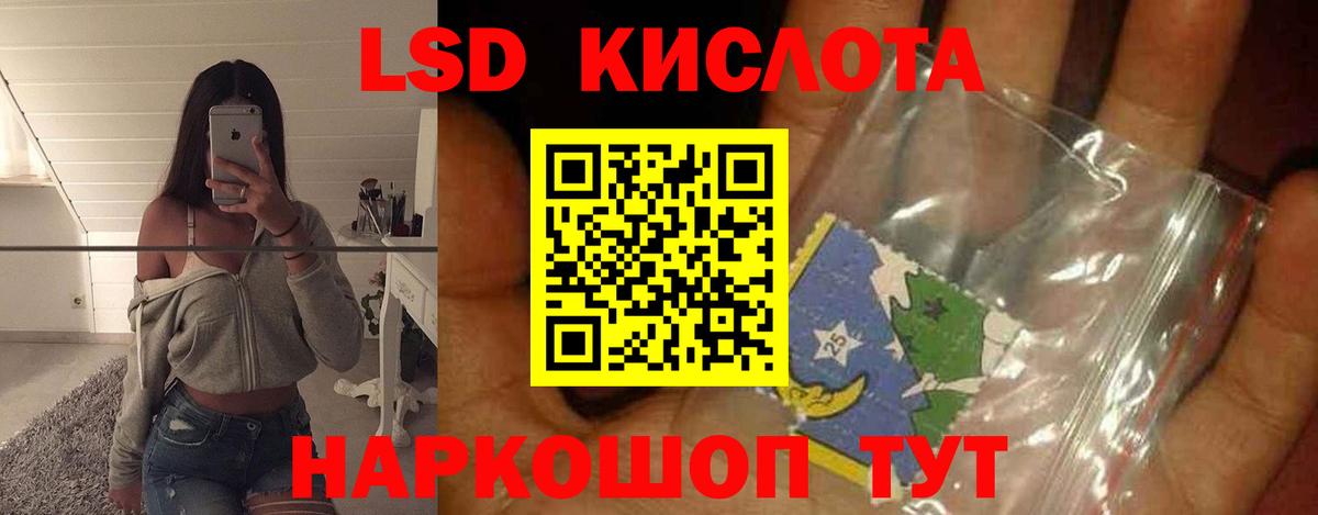 Саров  Лсд 25 экстази ecstasy  Вход с VPN  ЛСД экстази ecstasy 