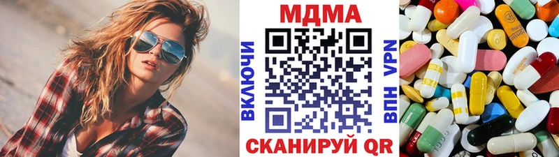МДМА кристаллы  hydra как зайти  Саров 