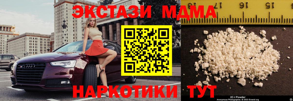 Cocaine  МАРИХУАНА  Вход с VPN  Мефедрон  Саров  Как найти наркотики?  Хэш 