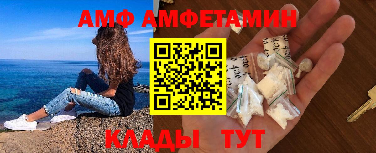 Метамфетамин пудра Саров