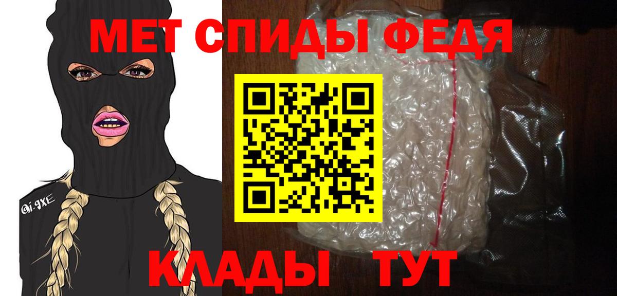 Метамфетамин  Саров  МЕТАМФЕТАМИН Декстрометамфетамин 99.9% 