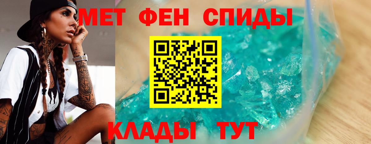Саров  Метамфетамин Декстрометамфетамин 99.9%  Вход с VPN 