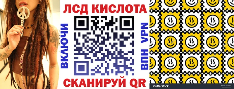 Марки N-bome 1500мкг  купить  цена  маркетплейс состав  Саров 