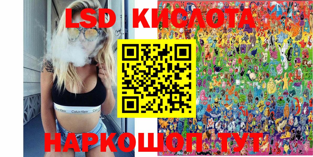 Марки N-bome 1500мкг Саров