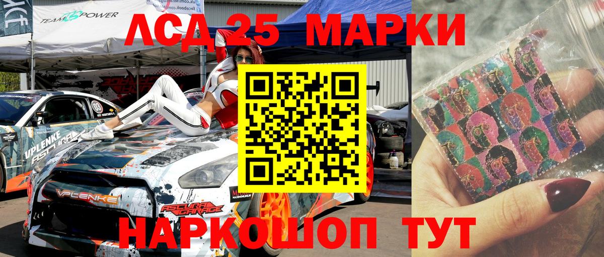 Наркотические марки 1500мкг  Марки NBOMe  Саров  Вход с VPN  Наркотические марки 1500мкг 