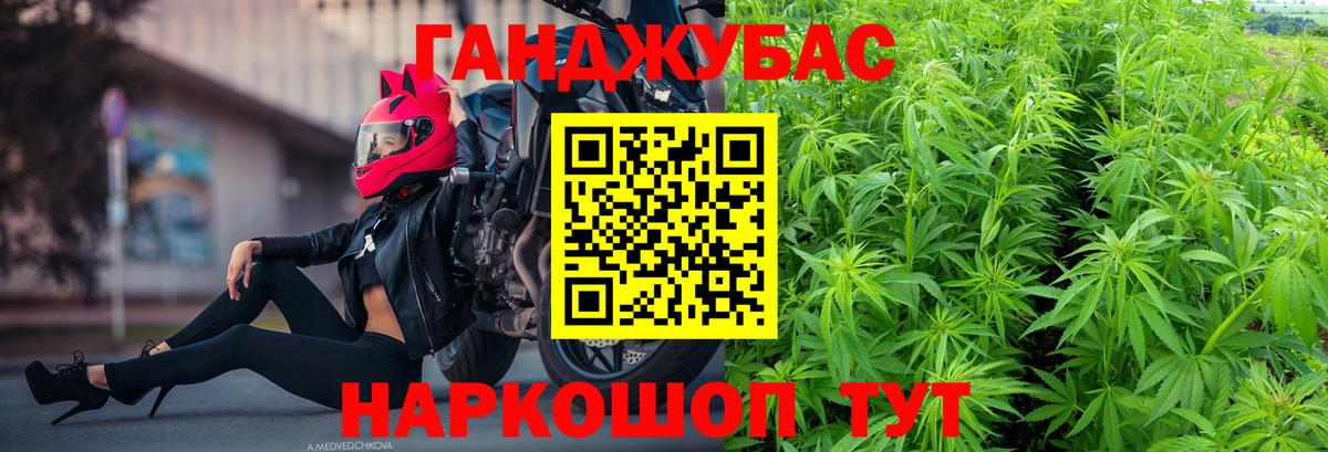 Саров  Марихуана LSD WEED  Бошки Шишки OG Kush  Вход с VPN  Шишки марихуана AK-47 