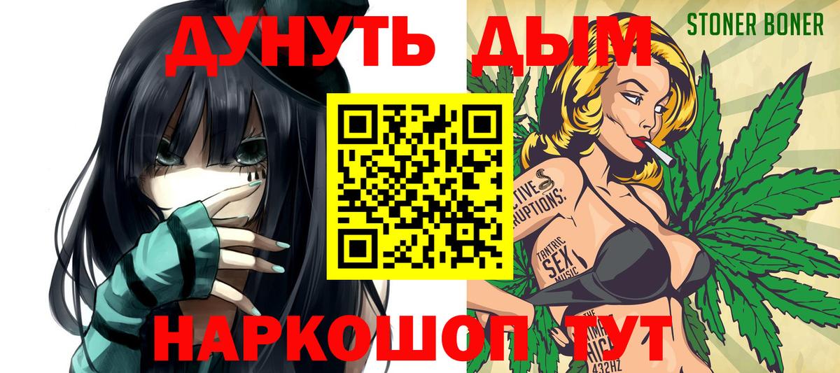Бошки марихуана план Саров